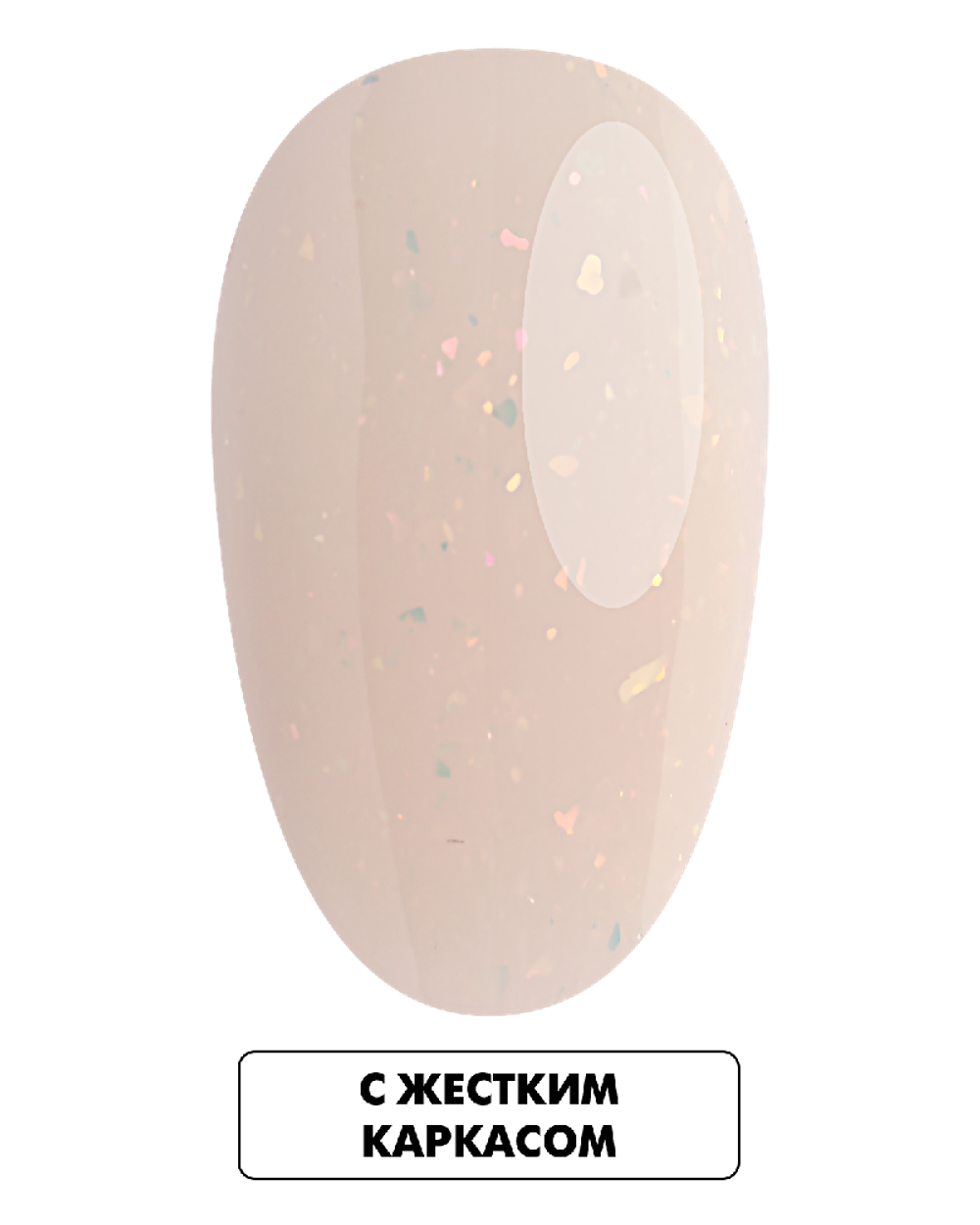 E.MiLac Base Gel Фарфоровый беж №19, 15 мл