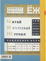 Наши комиксы. Том2