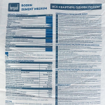 Пол Бергауф Boden Zement Medium быстротвердеющий 25 кг