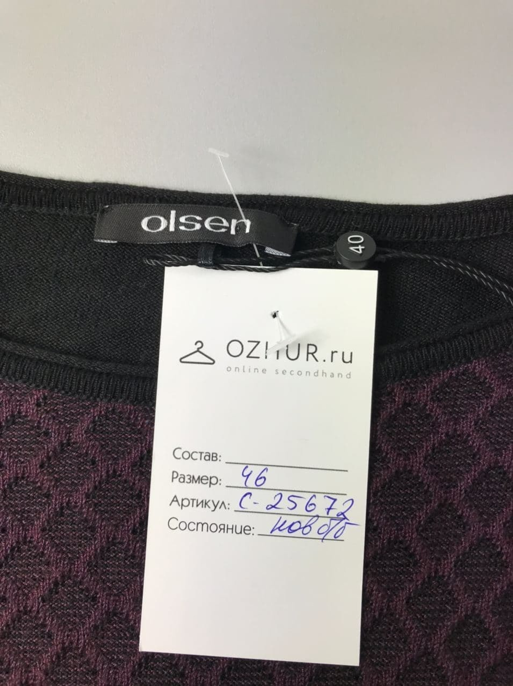 Платье Olsen 46 размер, новое