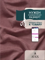 Ткань для штор Канвас