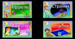 Программное обеспечение Уникум