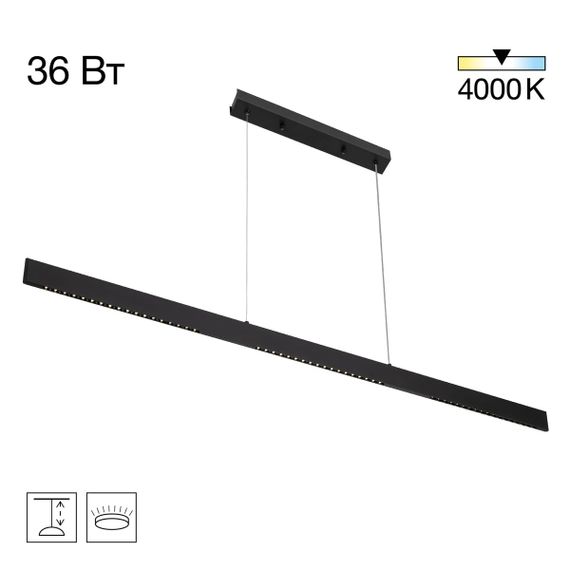 Подвесной светильник Citilux EDGE CL720031N