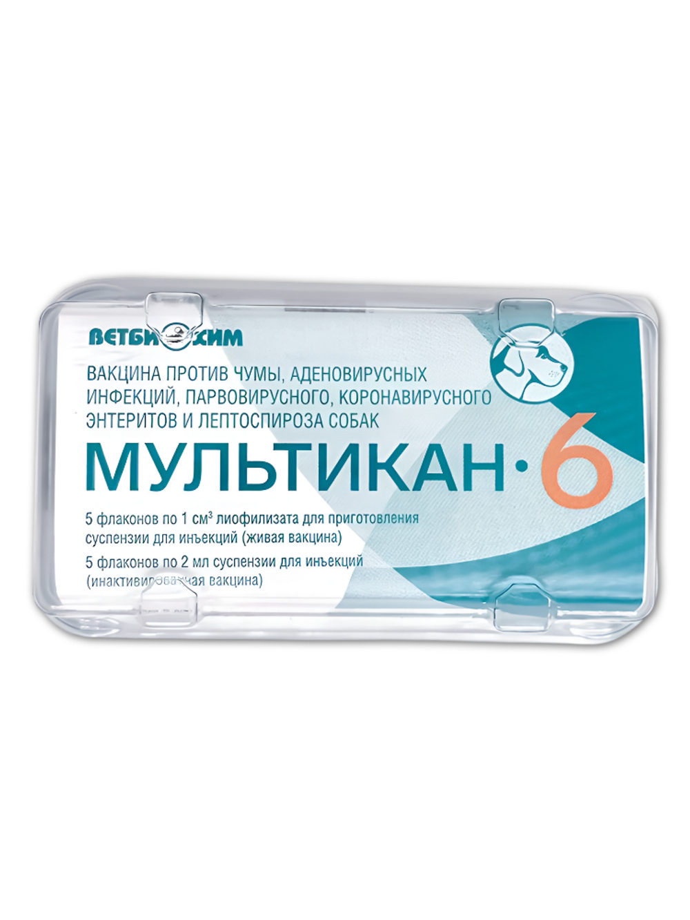 Мультикан-6 вакцина для собак против чумы, аденовир, парвовир, короновир, лептосп, энтерит.
