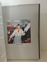 Чистый родник: Рассказы о мастерах народного искусства / Clean Spring: Tales about Masters of Folk Art