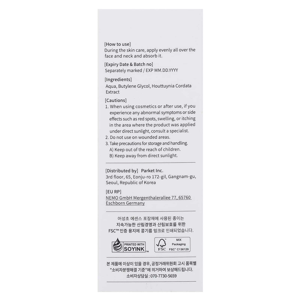 Mixsoon, Heartleaf Essence, 3.3. 100 мл (жидк. унция)