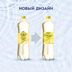 Вода негазированная Aqua Minerale Fresh Лимон, 1 л
