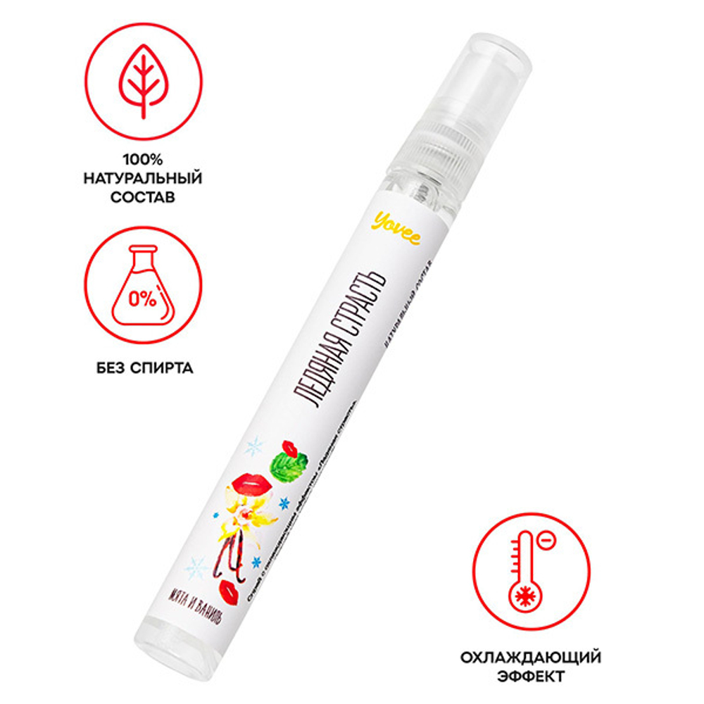 Охлаждающе-возбуждающий оральный спрей со вкусом мяты и ванили ToyFa Yovee Ледяная страсть 10мл