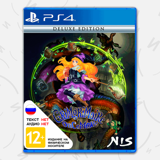 Игра GrimGrimoire OnceMore Deluxe Edition (PS4, английская версия)