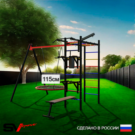 Уличный спортивно-игровой комплекс Sv Sport У3193.2П1 (Турник/Брусья/Стойка/Скамья/Гнездо 115см/Подвесы на подш/Кронш бокс)