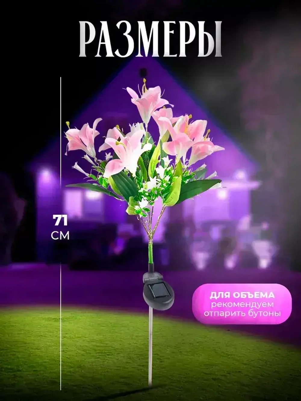 Уличный светильник, Без цоколя, количество ламп:49шт