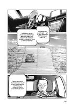 Манга Странники. Том 4