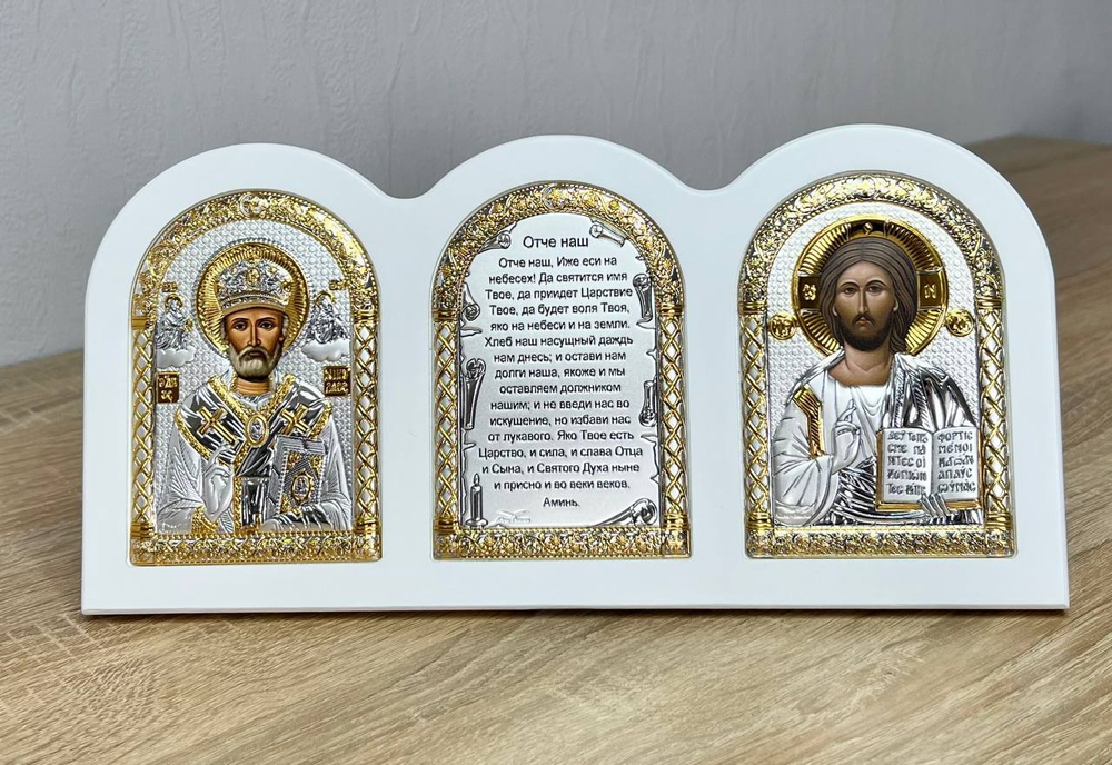 Триптих, Спаситель, Николай, Молитва, икона, белое дерево 320х160