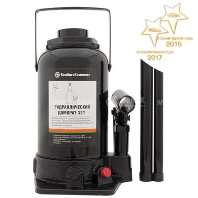 Домкрат 32 т.(TUV, 2 клапана) гидравлический 32 т. БелАК