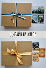 Набор "Подарок для гурмана"