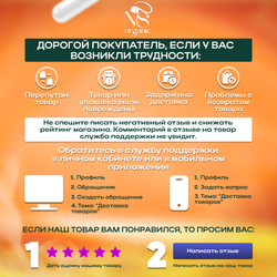 Кордицепс в капсулах по 700 мг, милитарис 180 шт.