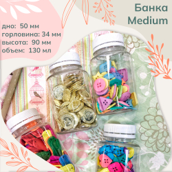 Набор банок ПЭТ MAXI