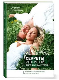 Литература
