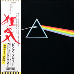 Pink Floyd / The Dark Side Of The Moon (LP)