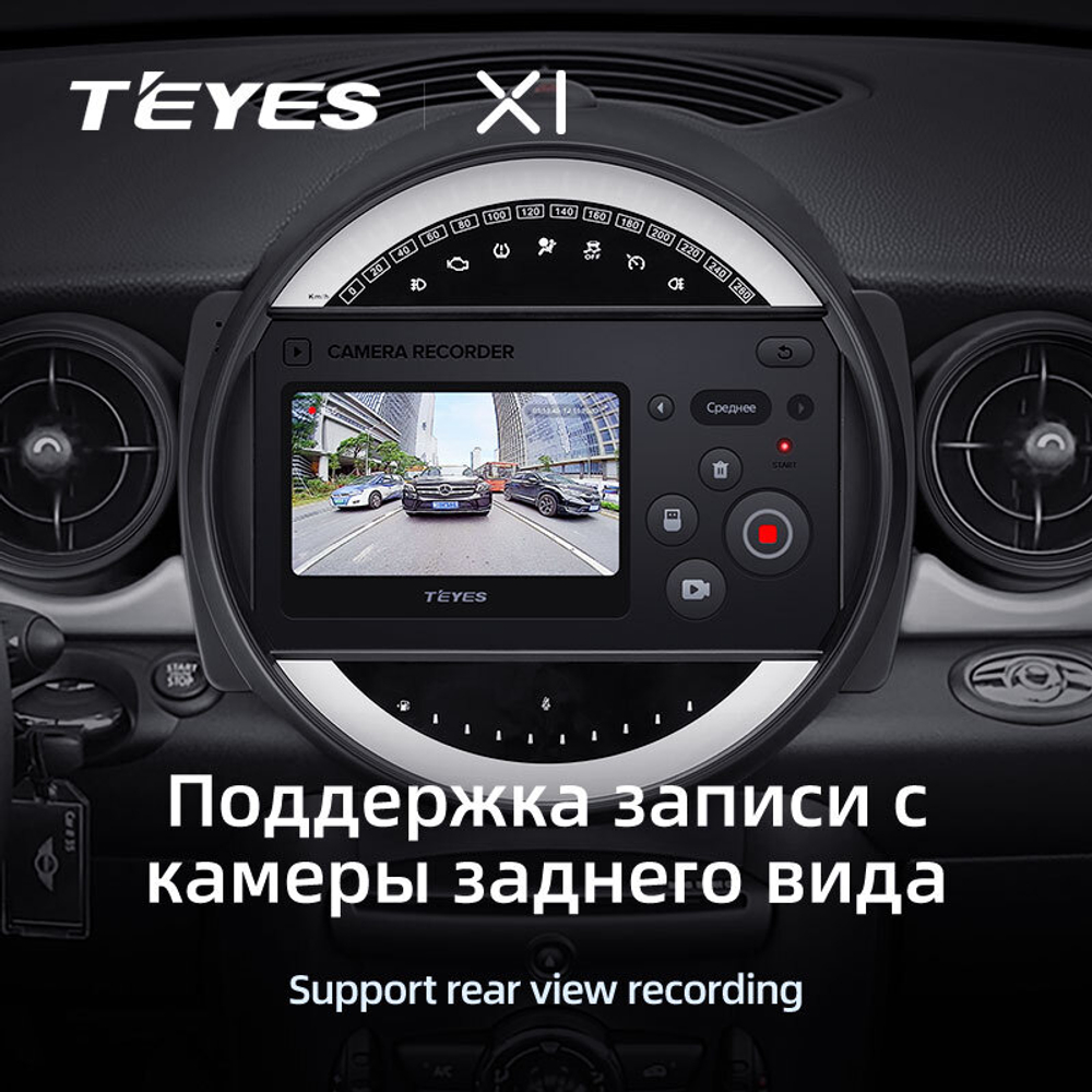 Teyes X1 9"для BMW Mini 2007-2015