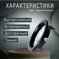 (10 шт.)Светильник встраиваемый Ecola GX53 H4 Черный матовый 38x106