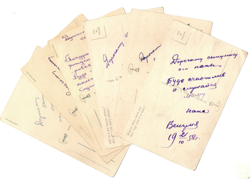 Набор открыток 6 шт. Пионерия. Венгрия 1952 г. Подписаны XF