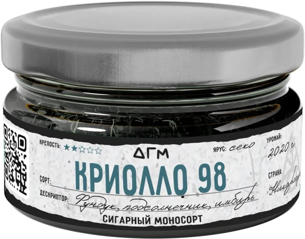 Dogma Cigar Monosort - Criollo 98 Seco (20g) Dogma Cigar Monosort - Criollo 98 Seco (20g)