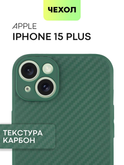 Чехол BROSCORP для Apple iPhone 15 Plus (арт.IP15PLUS-CARBONE-DARKGREEN )