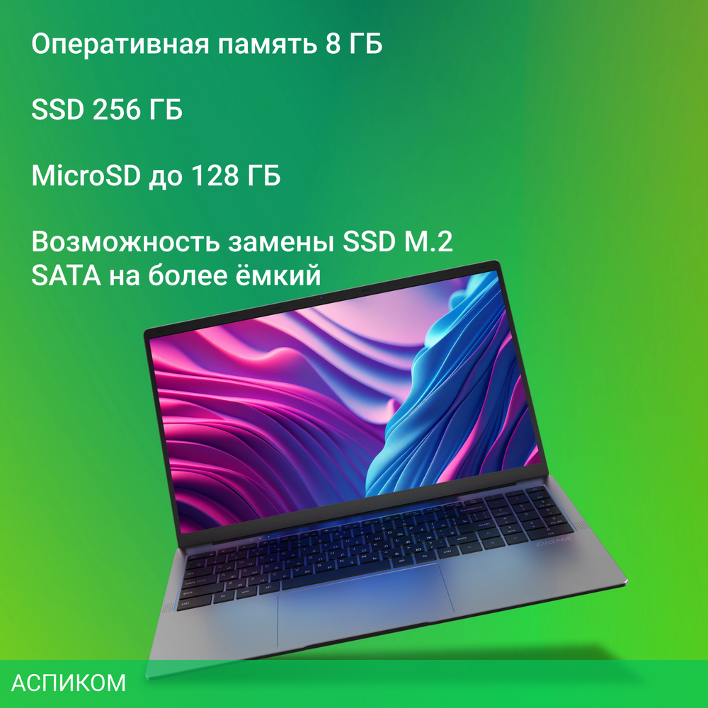 Ноутбук Digma EVE C5800