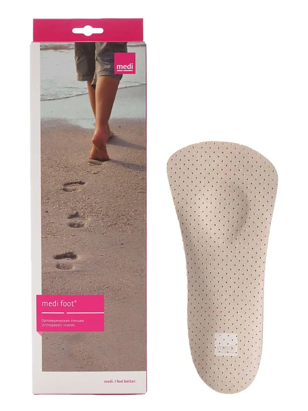 Стельки ортопедические medi foot light 3/4 narrow (PI138)