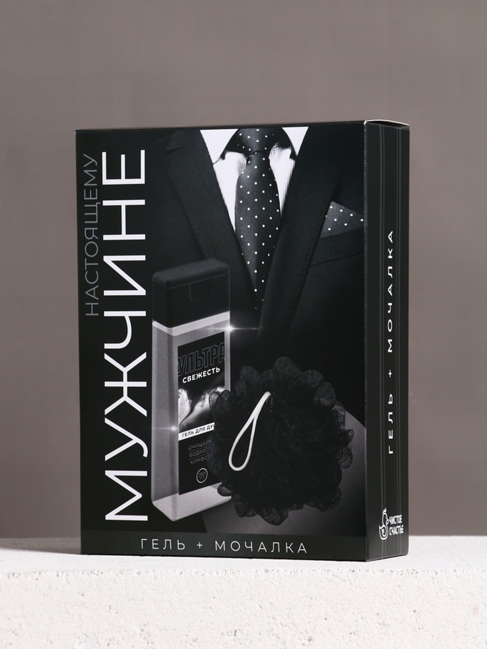 Подарочный набор косметики «Настоящему мужчине», гель для душа 250 мл и мочалка для тела, HARD LINE