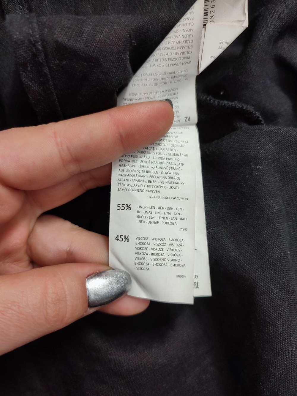 Блузка Reserved льняная 44 размер