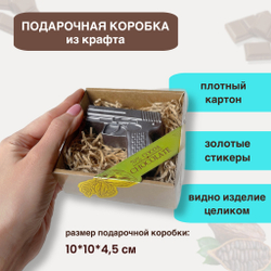 Шоколад фигурный  Пистолет серебро