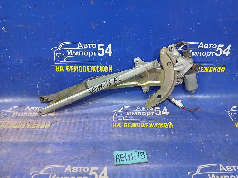 Стеклоподъемник передний левый TOYOTA SPACIO 1998