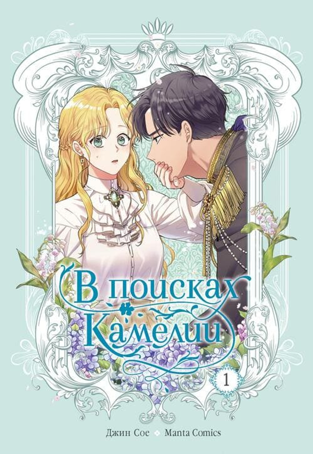 Новинки 14.04.26