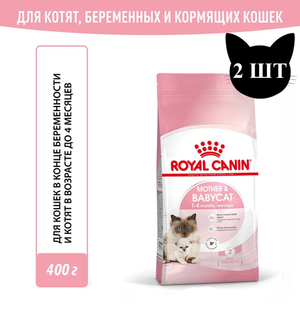 Корм для котят и беременных кошек, Royal Canin Mother&Babycat