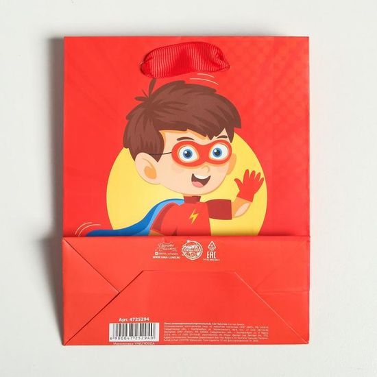 Пакет ламинированный вертикальный Super hero, MS 18 × 23 × 10 см 4725296