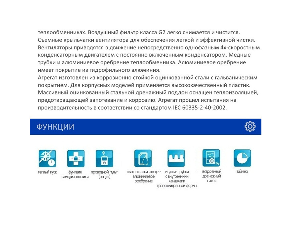 Напольный фанкойл MDV MDKF3-600