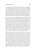 Психология эмоций. 2-е изд.