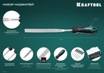 KRAFTOOL 6 шт, 160 мм, набор надфилей (16030-6)