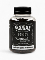 Подарочный набор «Крутой мужик, 100%»