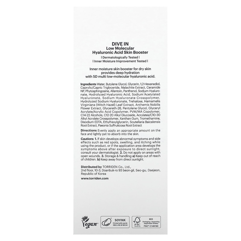 Torriden, Dive In, низкомолекулярная гиалуроновая кислота для укрепления кожи, 200 мл (6,76 жидк. унц.)