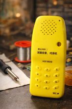 Набор для самостоятельной сборки и пайки (конструктор) "Радиоприемник FM 88-108 МГц"