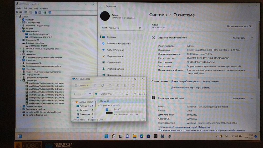 Игровой Acer i5 8/12 Gb/ GTX 1050 Ti 4GB/FHD