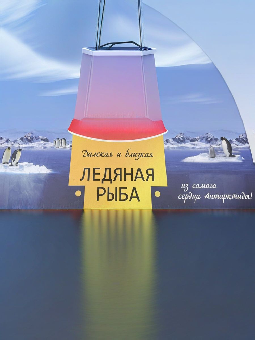 Ледяная рыба свежемороженая 5кг коробка