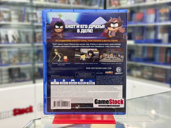 PS4 South Park: The Fractured but Whole Б/У (Русские субтитры) CUSA-05485