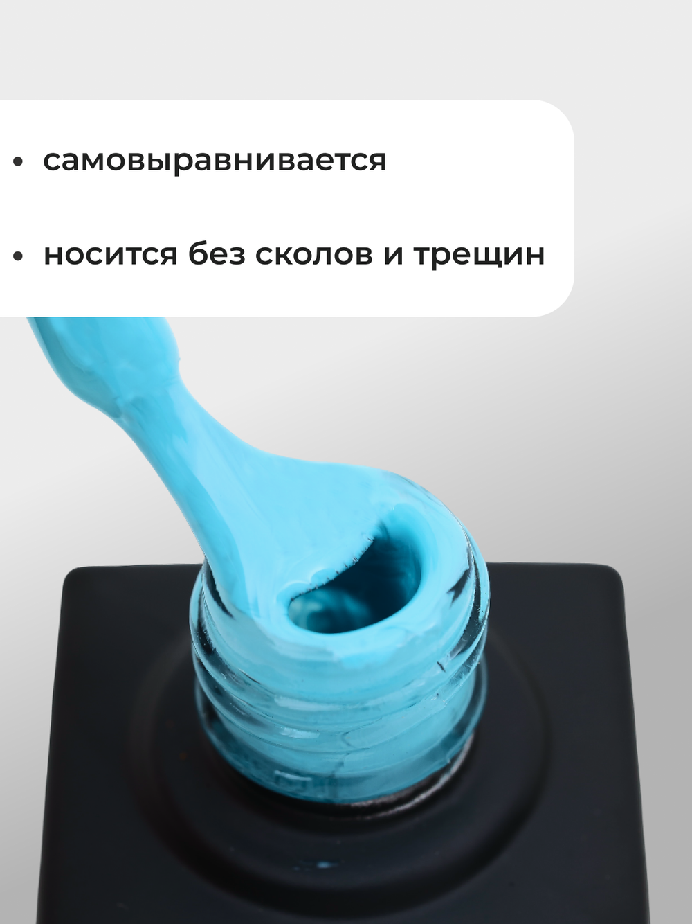 Capellis Цветной гель лак для ногтей 10 мл