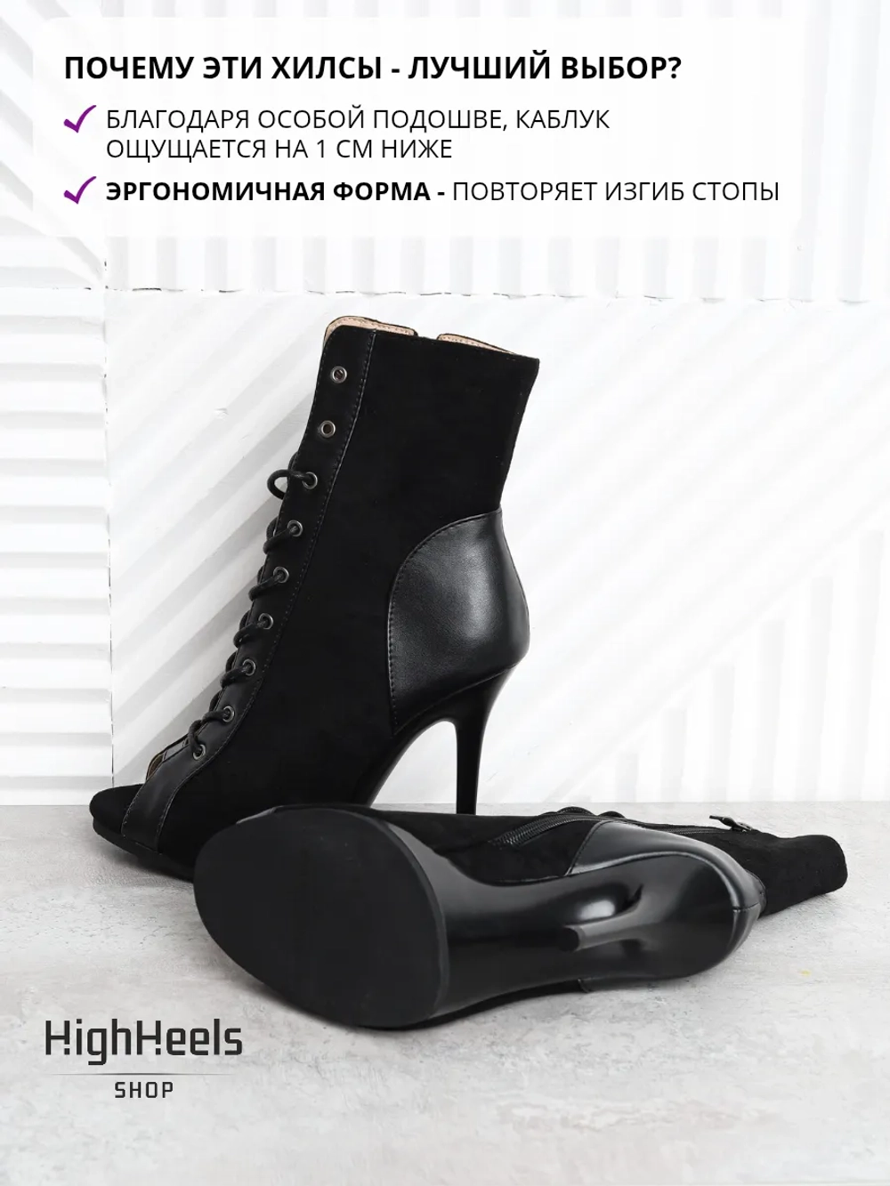 Хилсы на литой колодке для танцев high heels