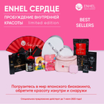 Пробуждение внутренней красоты: гармония науки и природы