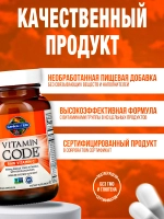 Vitamin Code Витамин С 60 капсул